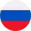 Русский